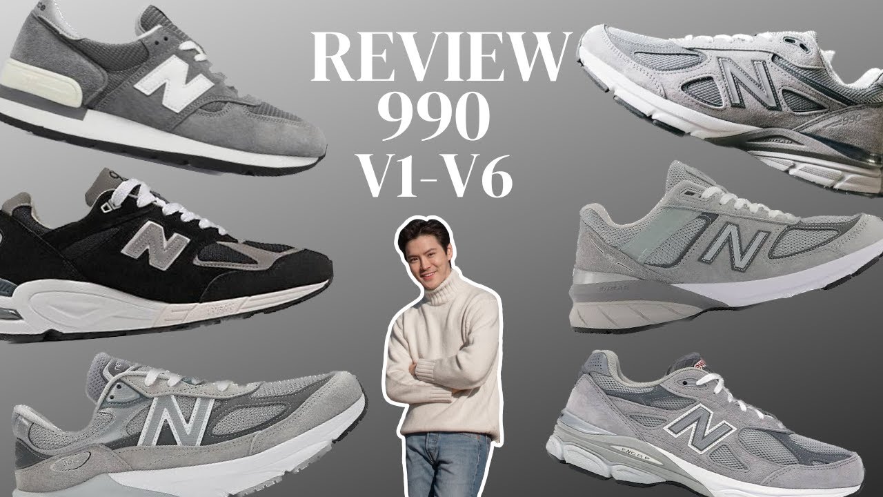 คลิปเดียวรู้ครบ รีวิว New Balance 990 v1 - v6 !!!
