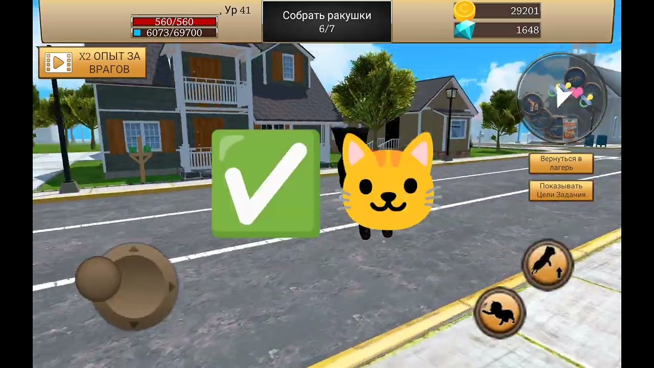 Car simulator как сделать баг взлом растения