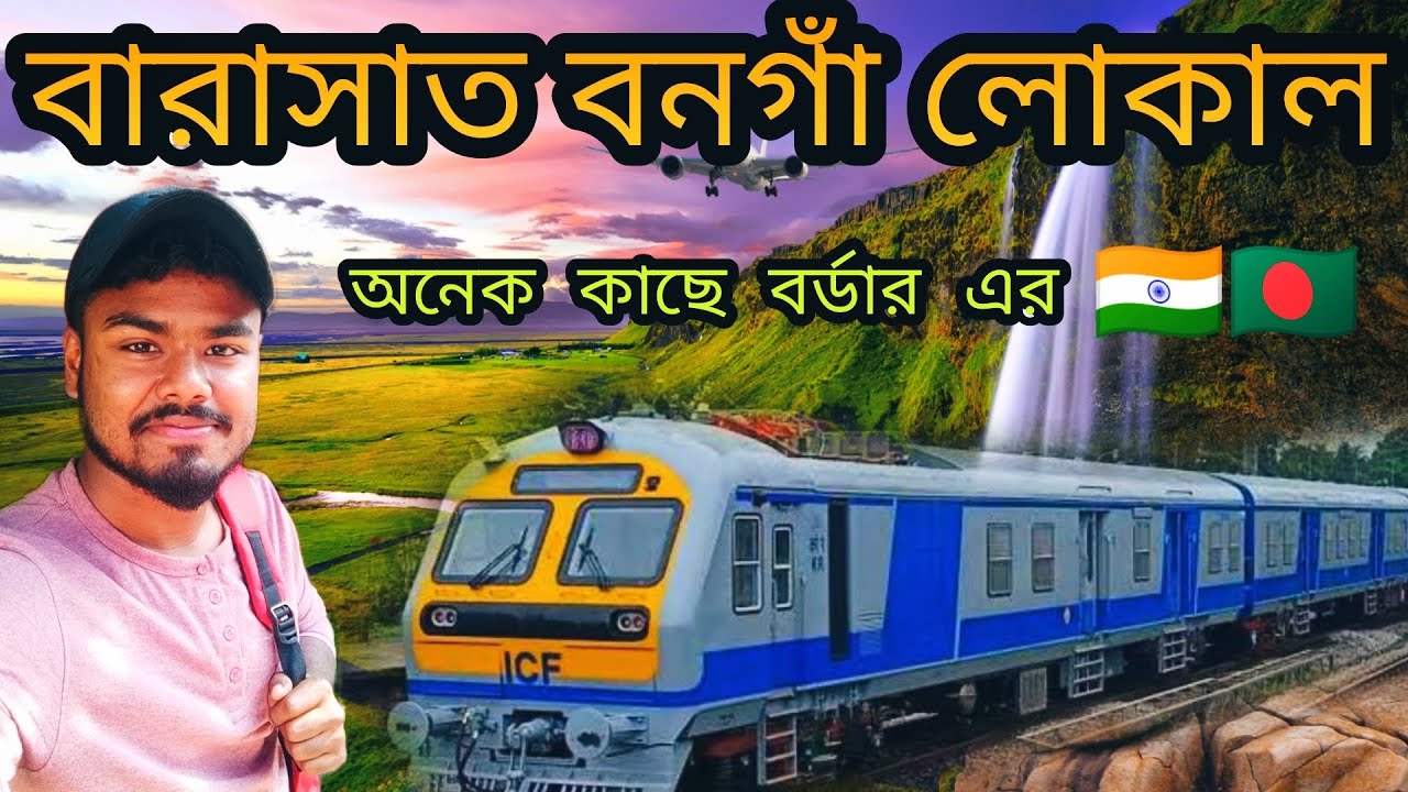 Barasat To Bangaon Local Train Journey Bengali Vlog.