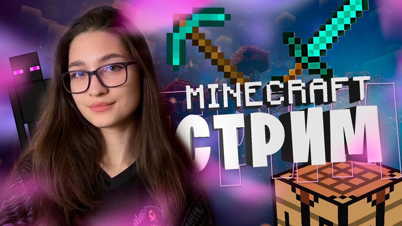🟣 Версалька