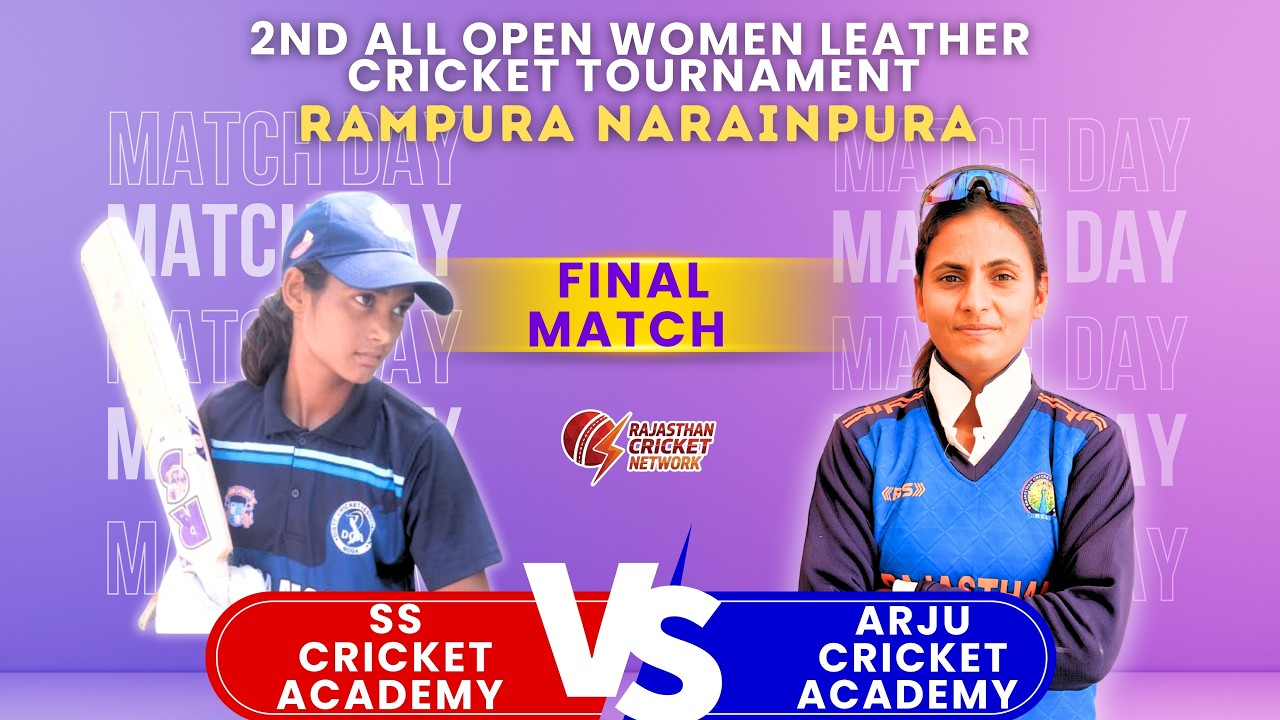 FINAL MATCH | SS CRICKET ACADEMY VS ARJU CRICKET ACADEMY | ALL OPEN WOMEN LEATHER WOMEN CRICKET TOUR