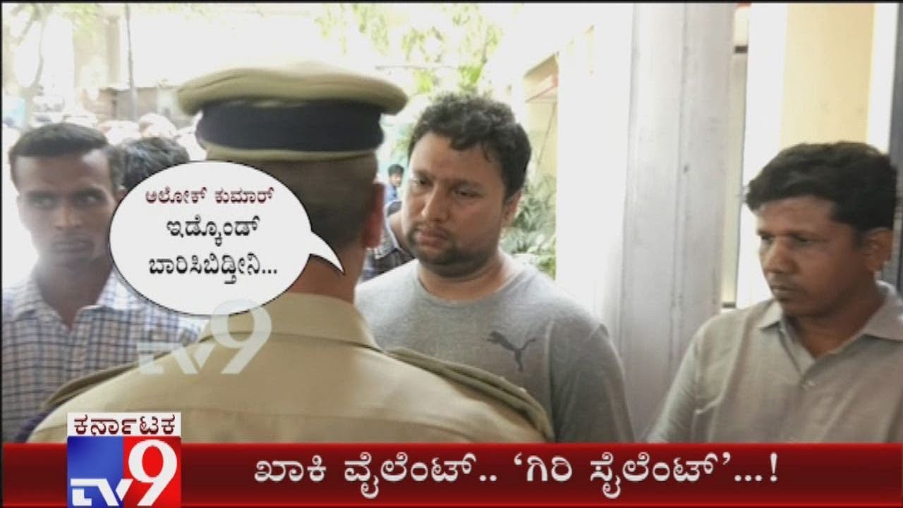 Alok Kumar Stern Waring to Silent Sunil | ಸೈಲೆಂಟ್ ಸುನಿಲನಿಗೆ ಖಡಕ್ ವಾರ್ನಿಂಗ್ ಕೊಟ್ಟ ಅಲೋಕ್ ಕುಮಾರ್