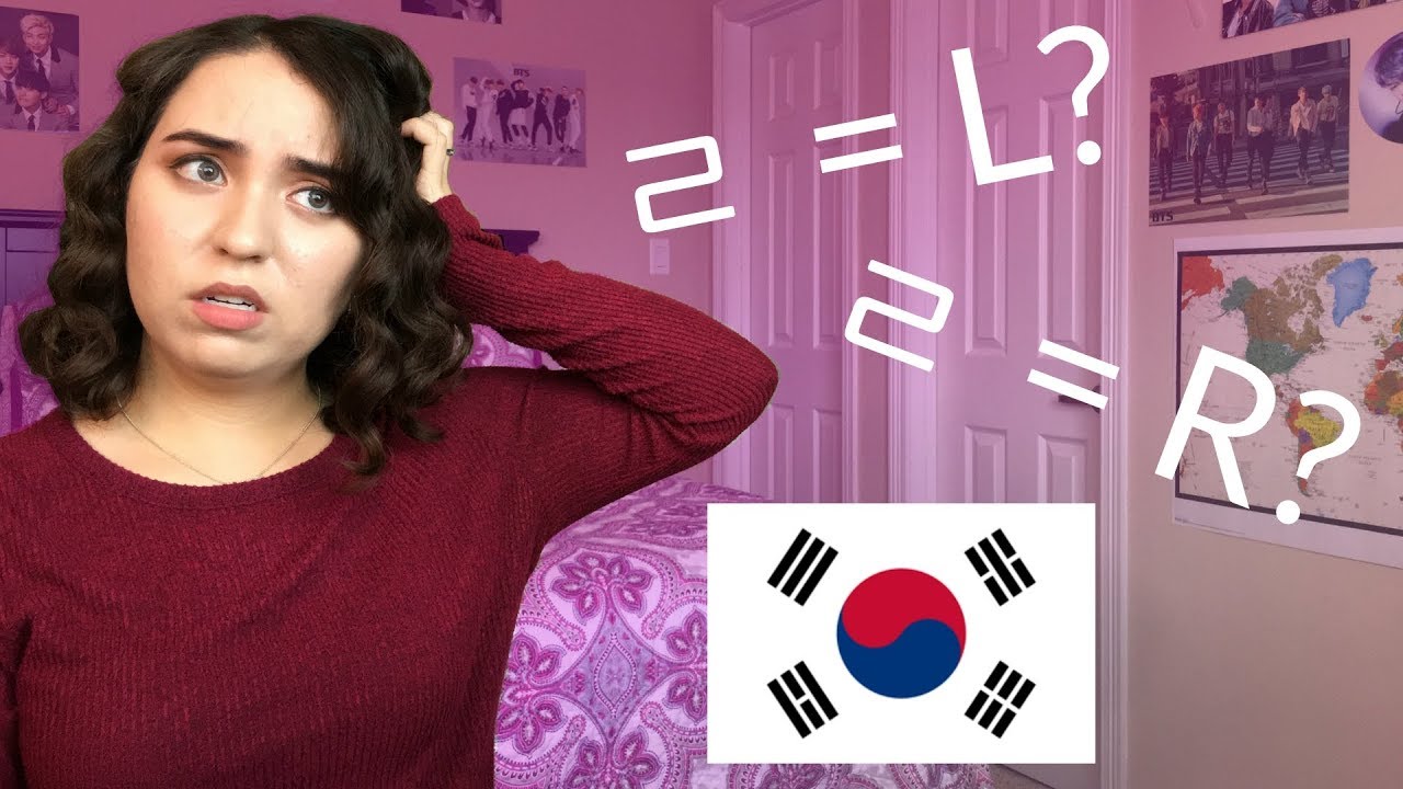 How to Pronounce 