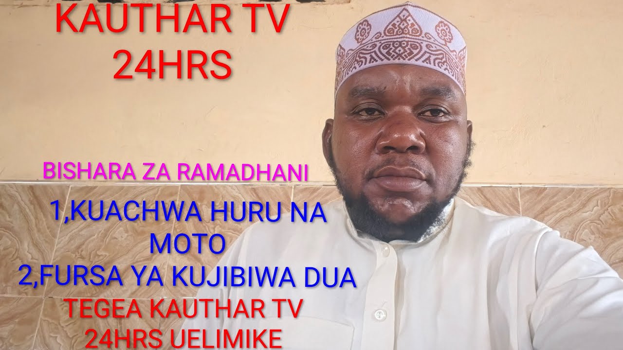 UJIO WA RAMADHANI NI BISHARA NJEMA KWA WAUMINI KUJIBIWA DUA ZAO NA KUEPUSHWA NA MOTO. 