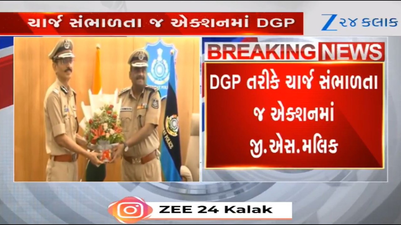 GS Malik chairs crucial meeting after assuming charge as 41st Director General of Police of Gujarat
