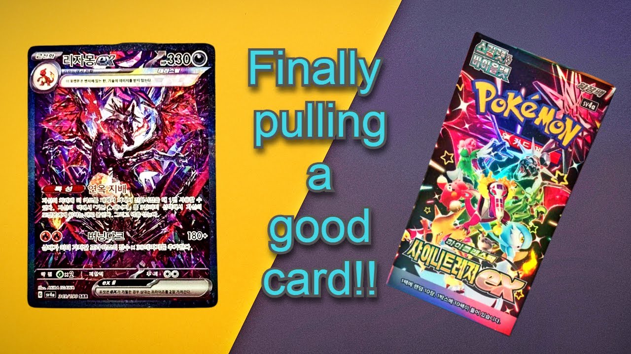 This box is insane! - Korean Pokemon shiny treasure EX booster box