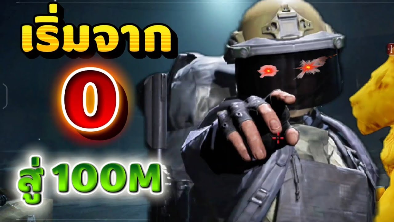 เริ่มจาก 0 สู่ 100M EP:7 Arena breakout by chaly26z Rog phone 9 pro 