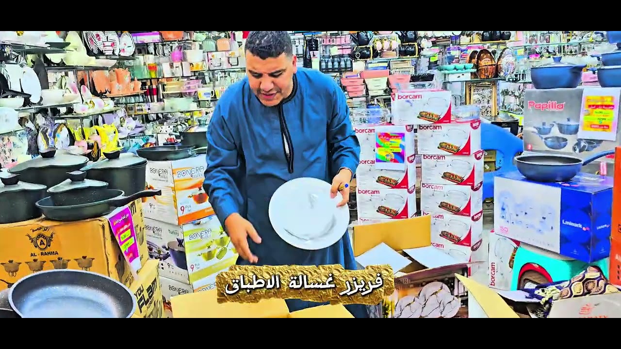 القرش عامل قلبان 🦈🔥واسعارو هتعمل للمتابعين جنان🔥🦈😍❤️