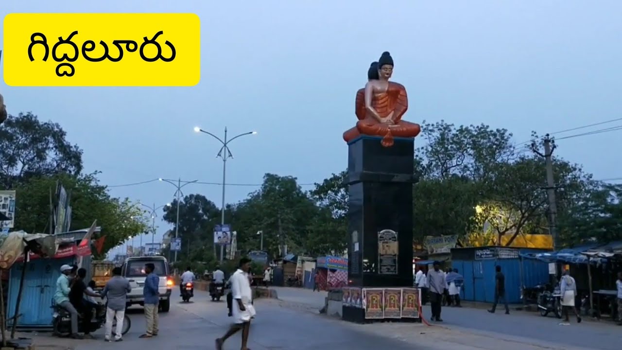 Giddaluru | giddaluru news | Giddalur ghat road | Giddalur live | Giddalur news today live