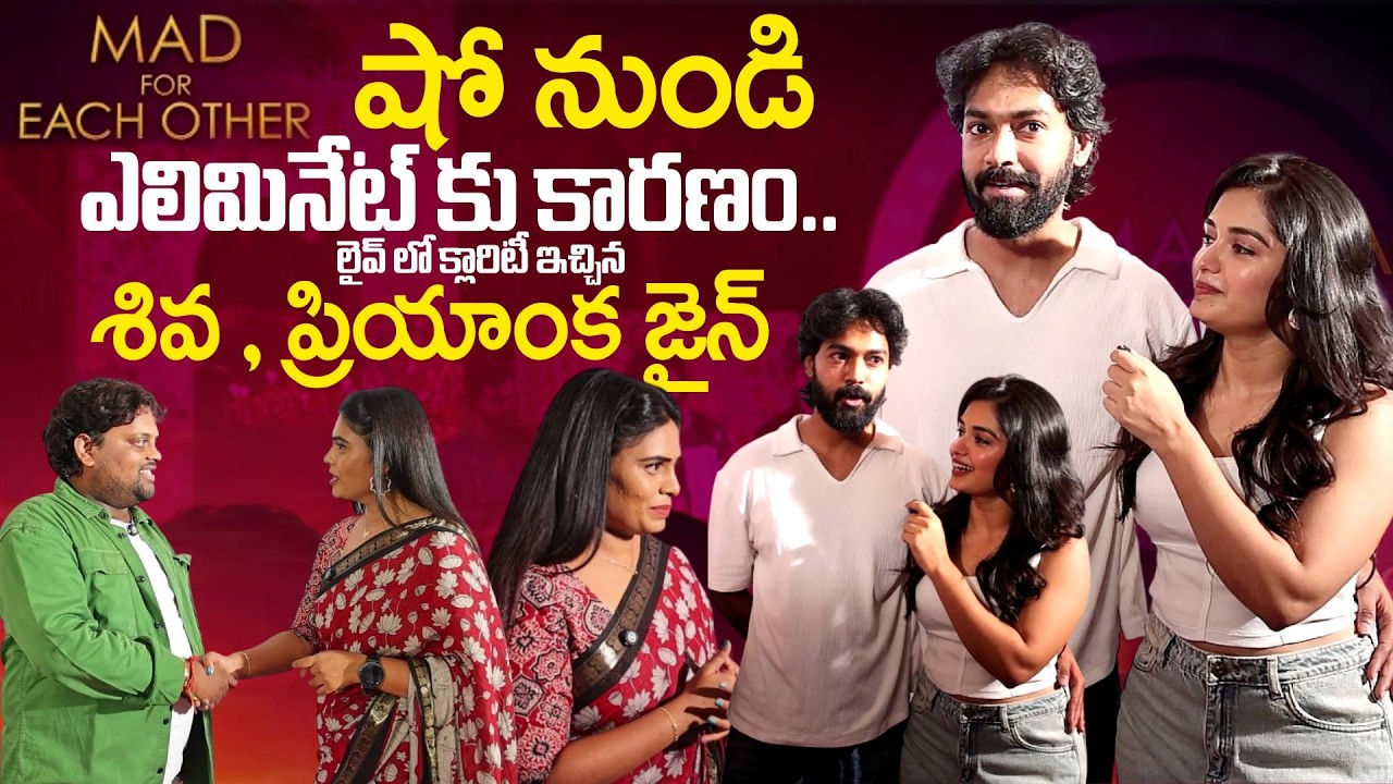 Shiv & priyanka Jain Clarity About Mad For Each Other Show Eliminated | tasty teja | SumanTV Suvarna