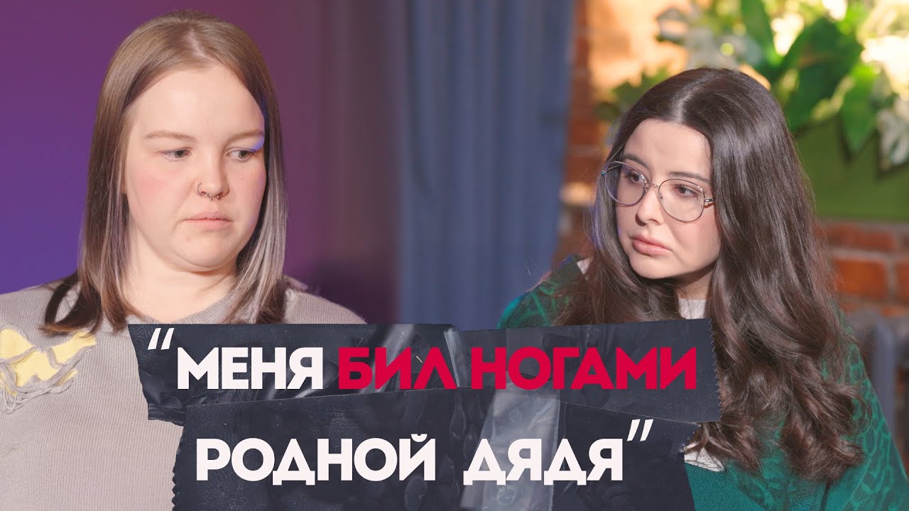 После смерти родителей я попала в АД. История жестокого опекунства.