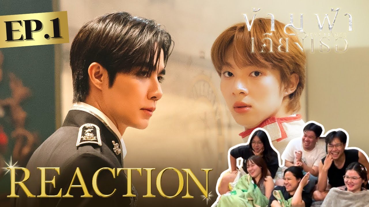 ข้ามฟ้าเคียงเธอ EP1 | นินขอเป็นแค่ลูกของพ่อ ได้ไหม | Rooftop Reaction