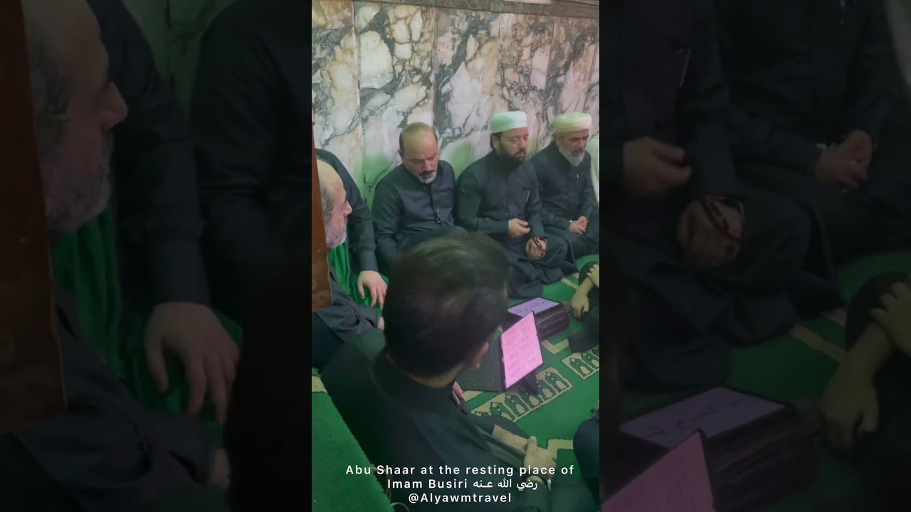Qasidah Burdah- Abu Shaar - Imam Busiri - Egypt Alexandria