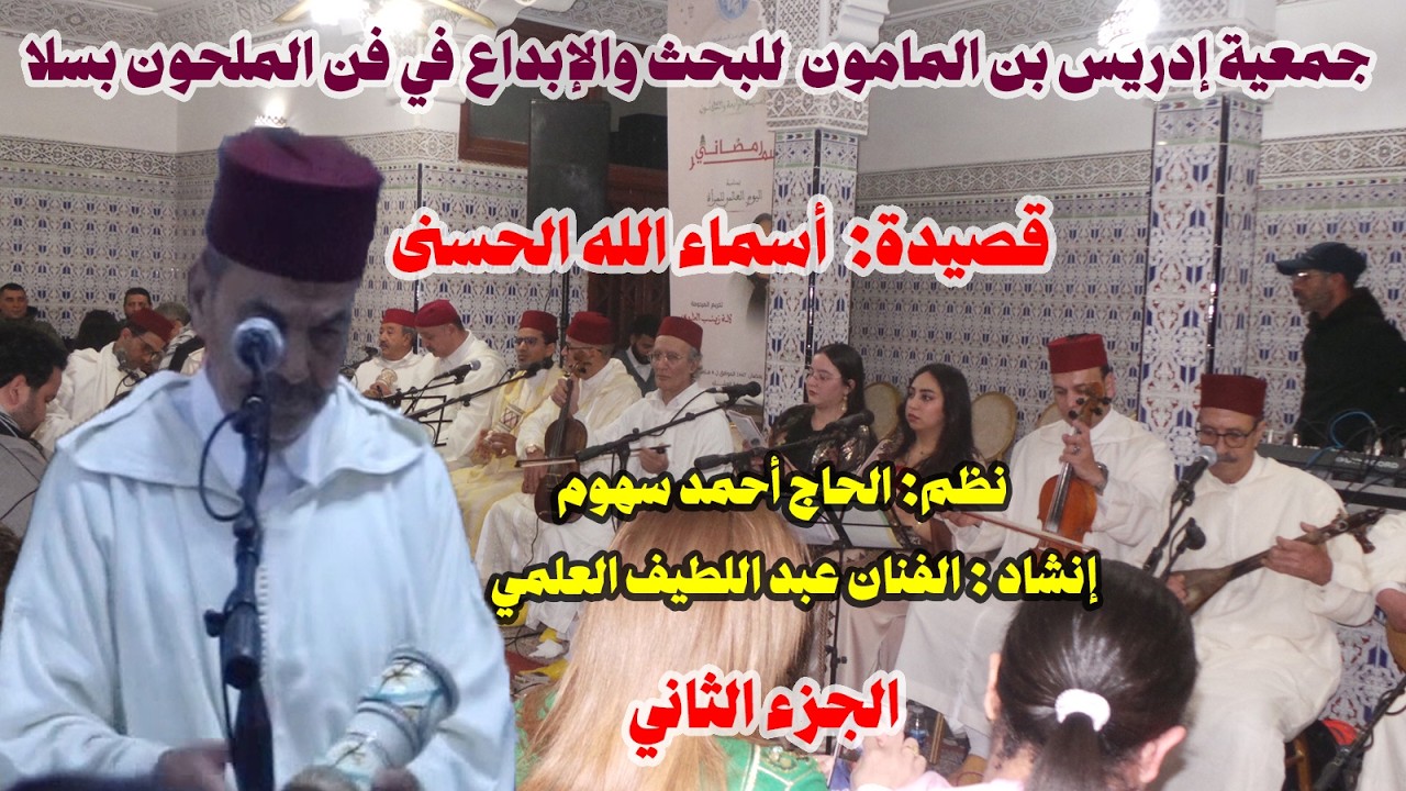 قصيدة 