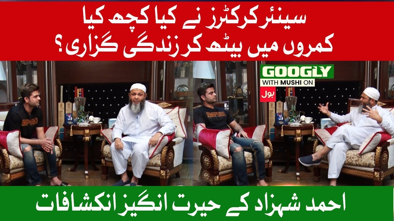 Ahmed Shehzad Reveals Insights of Dressing Room | Googly With Mushi on BOL