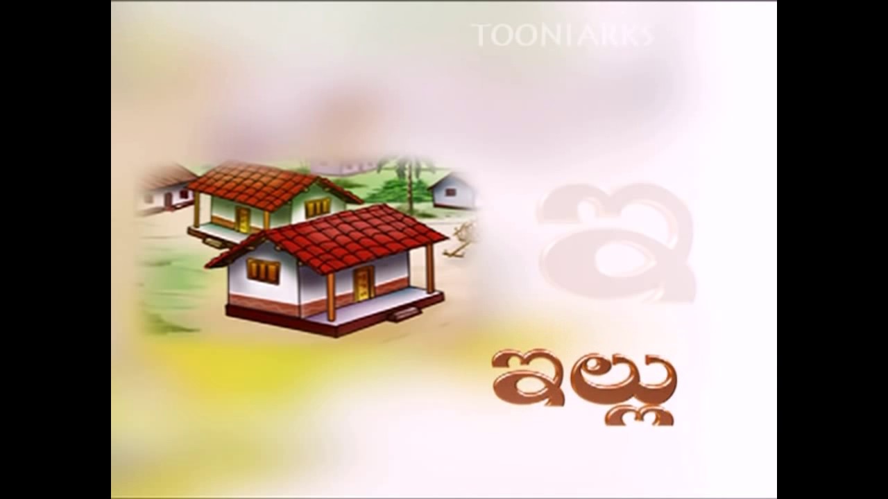 Alphabets in telugu | Telugu letters | AA ante amma | Telugu learnings |  By Tooniarks