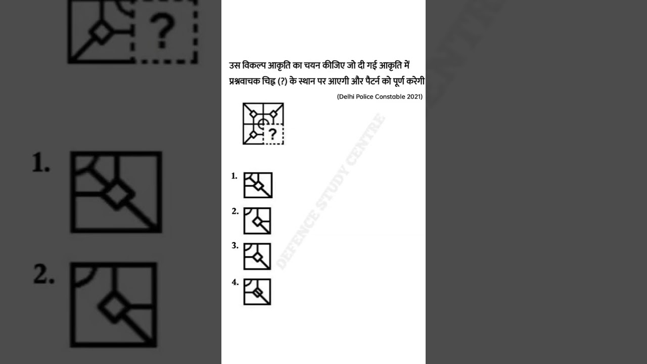 reasoning questions answers @ASHUGKTRICK #bstc #bstc2023 #bstcliveclasses @GK_Subhash_Charan