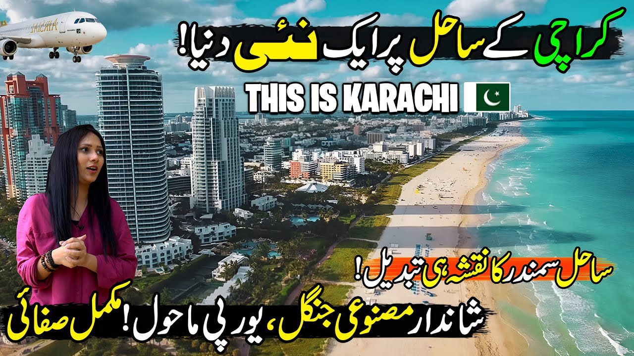 This is New Karachi😱| Artificial Forest & Clifton Luxury Beach | City of Lights | Discover Pakistan