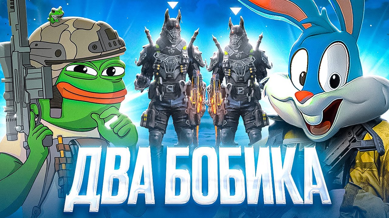 ДУО против СКВАДОВ с @Plagg Live в CALL OF DUTY MOBILE