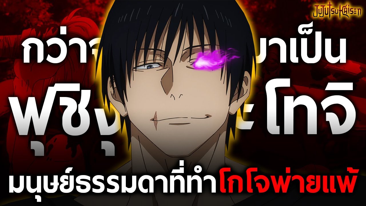 การเดินทางของ 