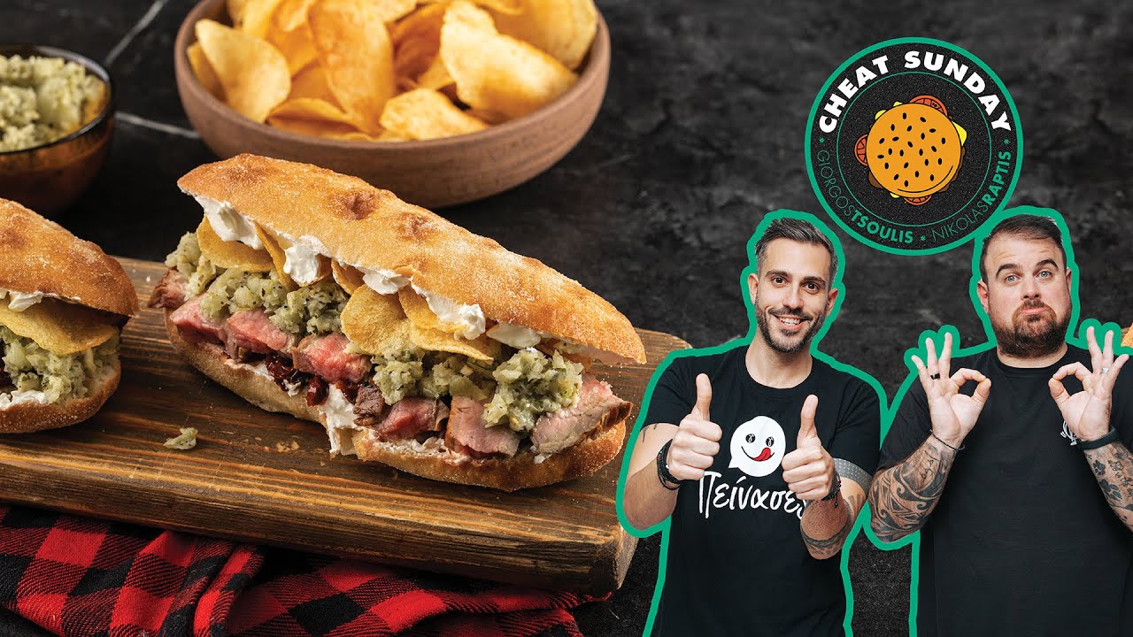 Sandwich με μοσχάρι, σάλτσα verde & λιαστές ντομάτες | Giorgos Tsoulis