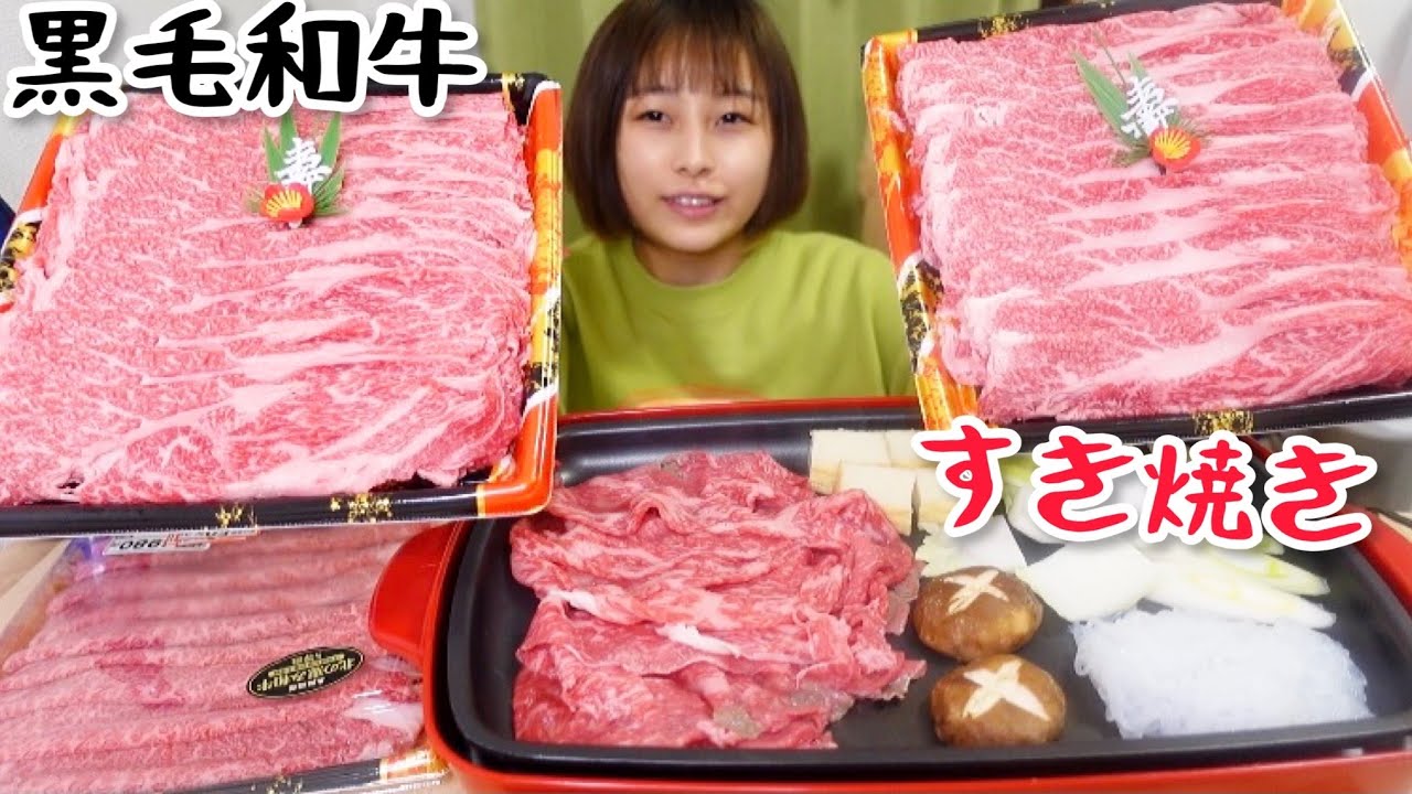 【大食い】黒毛和牛2キロですき焼きしたら最高だった🐄