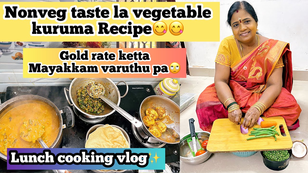 Veg kuruma recipe😋‼️| Gold rate kettaley mayakam varuthu pa | Lunch cooking vlog #food #comedy 