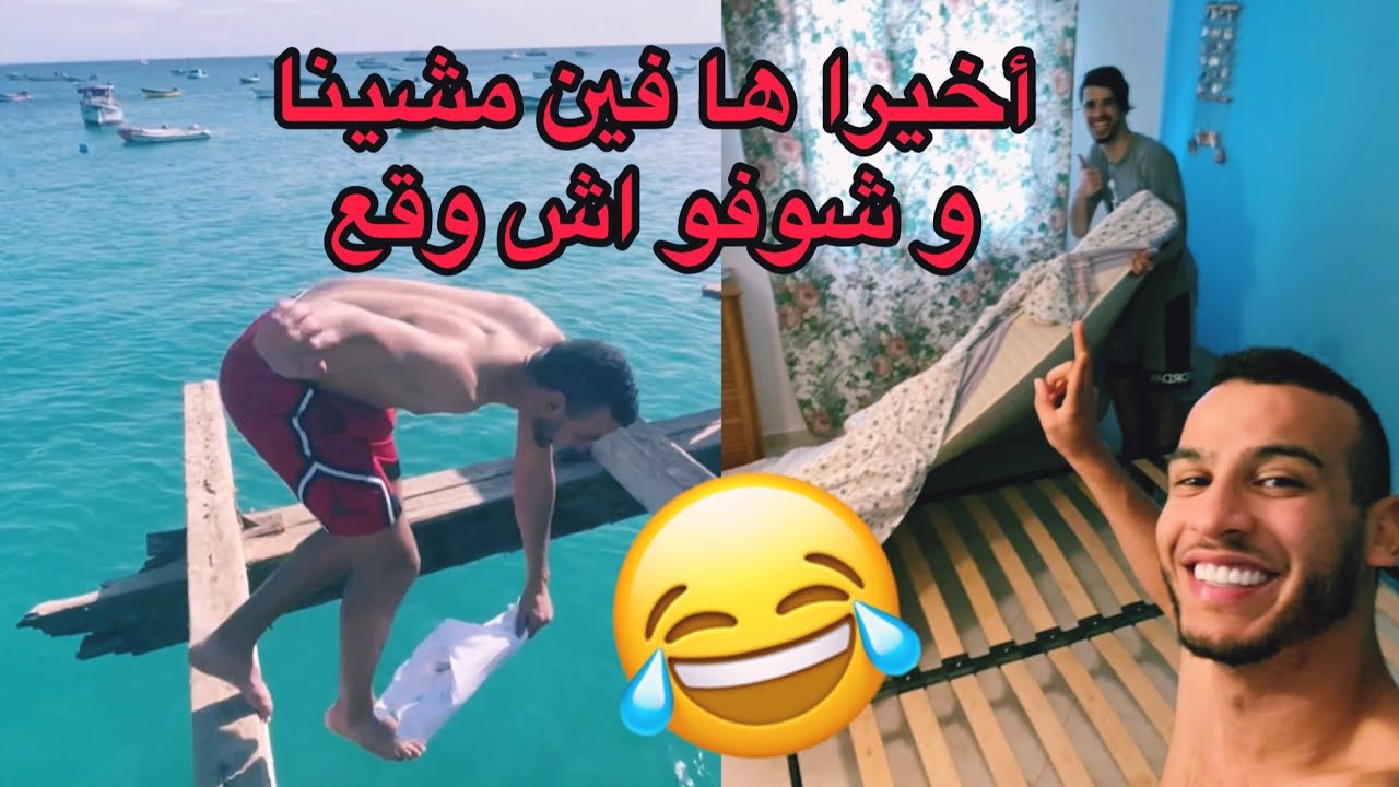 ادم تعصبت حيت وريت المنزل 🏡ديالو لي في هاد الجزيرة 😱😍adam arrabbiato con me come sempre 😱😂