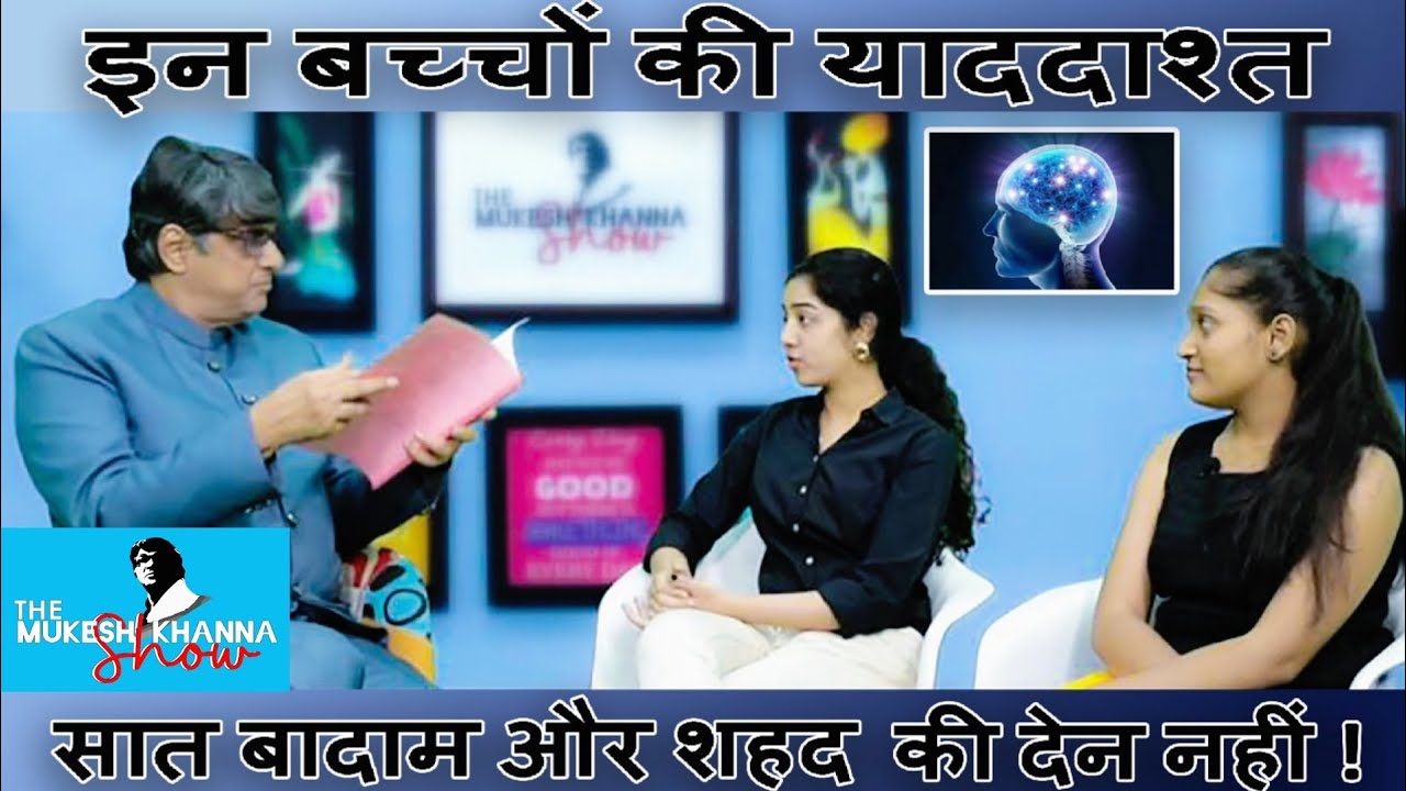 #63 MIME N M के MEMORY SCIENCE का कमाल है ||  The Mukesh Khanna Show ||
