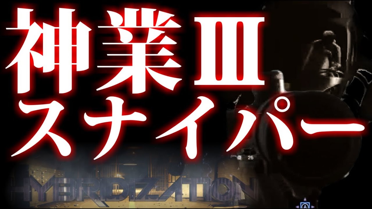 【BF4】TIE_Ru 神業スナイパーMontage Ⅲ | Edited by KANZEN