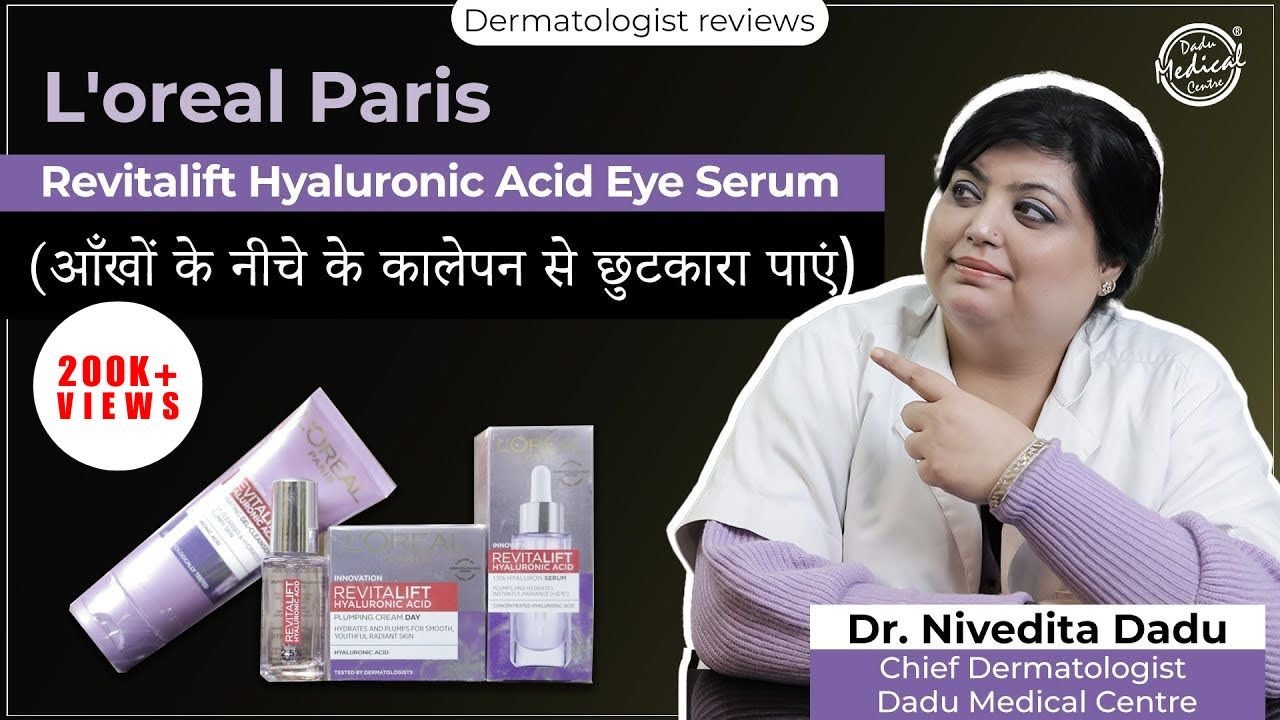 L'oreal Paris Revitalift Hyaluronic Acid Eye Serum Review | Best Eye Serum for Dark Circles | DMC