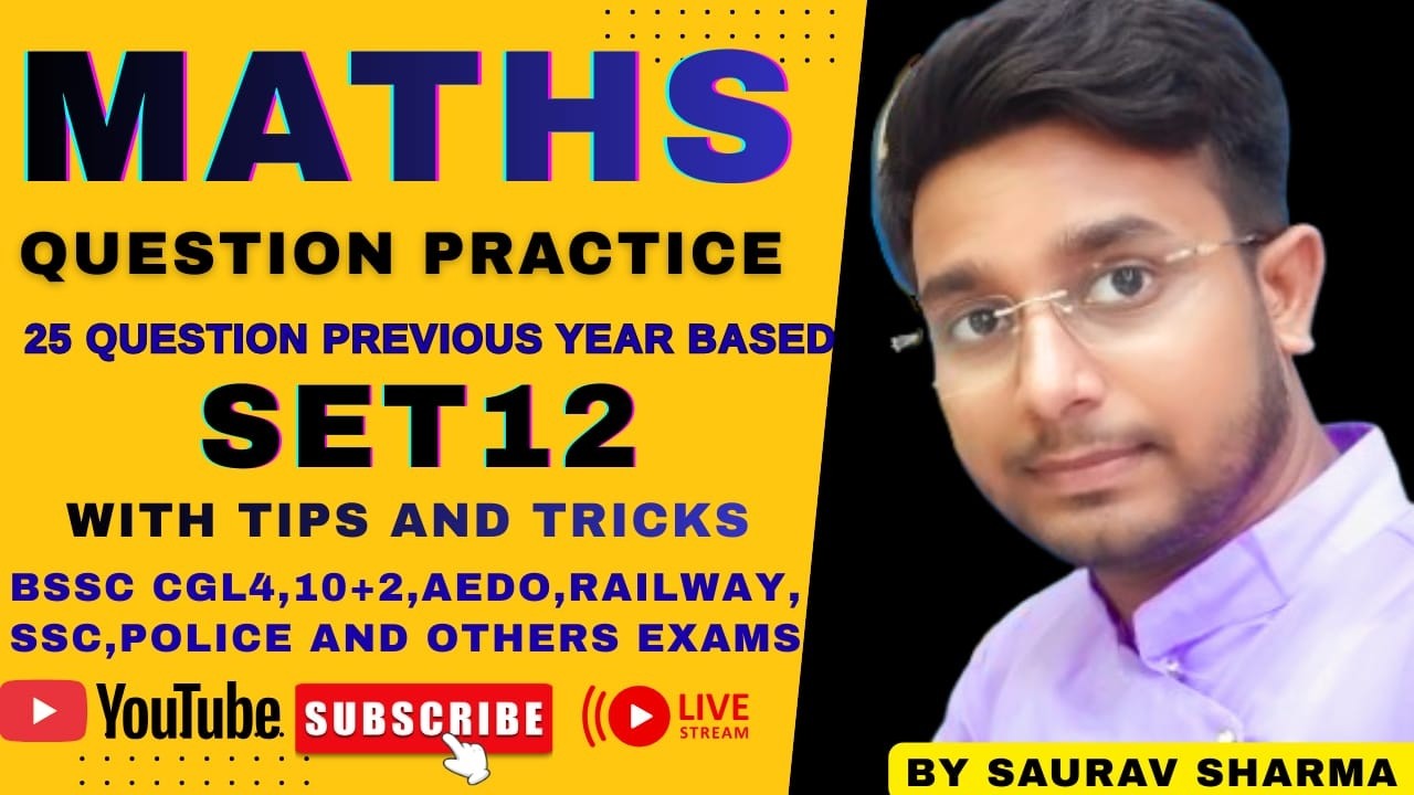 SET 12 | BSSC CGL 4 | BSSC 10+2 | AEDO | RAILWAY | SSC and other exams @SauravSharmamaths