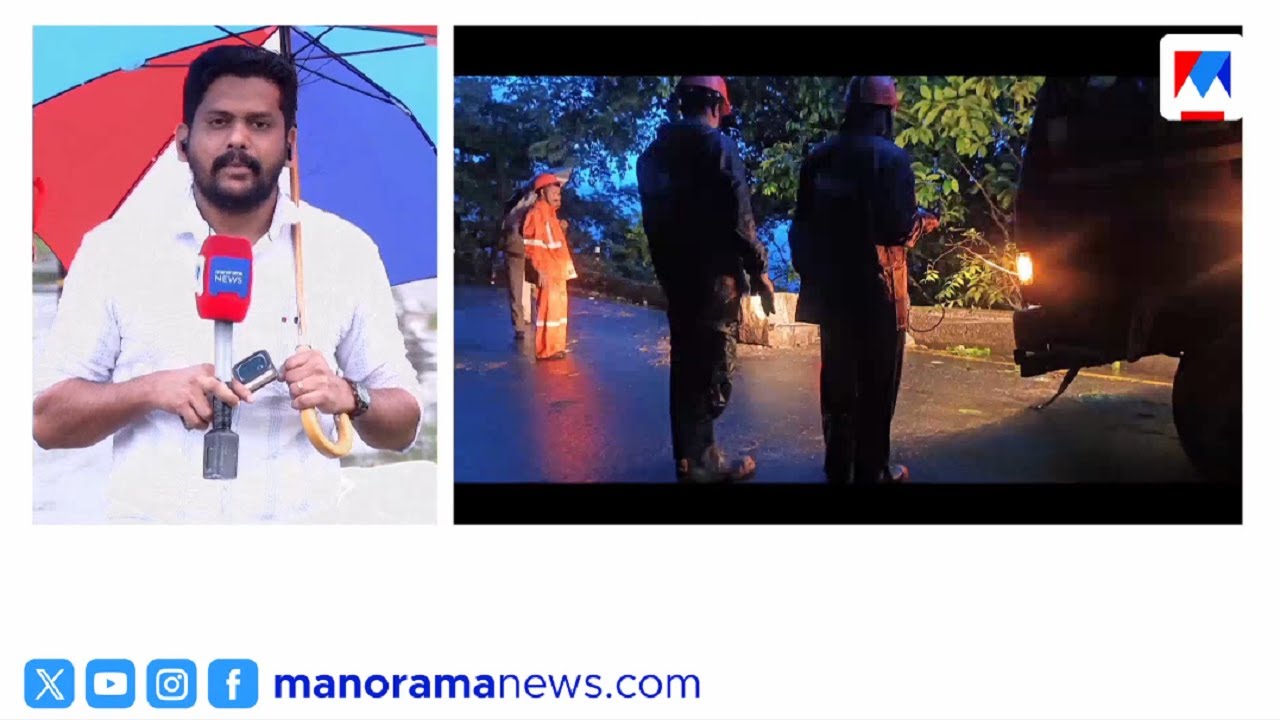 താമരശേരി ചുരത്തിലെ ഒമ്പതാം വളവില്‍ പാറക്കല്ല് വീണ് ഗതാഗത തടസ്സം | Thamarassery | churam road