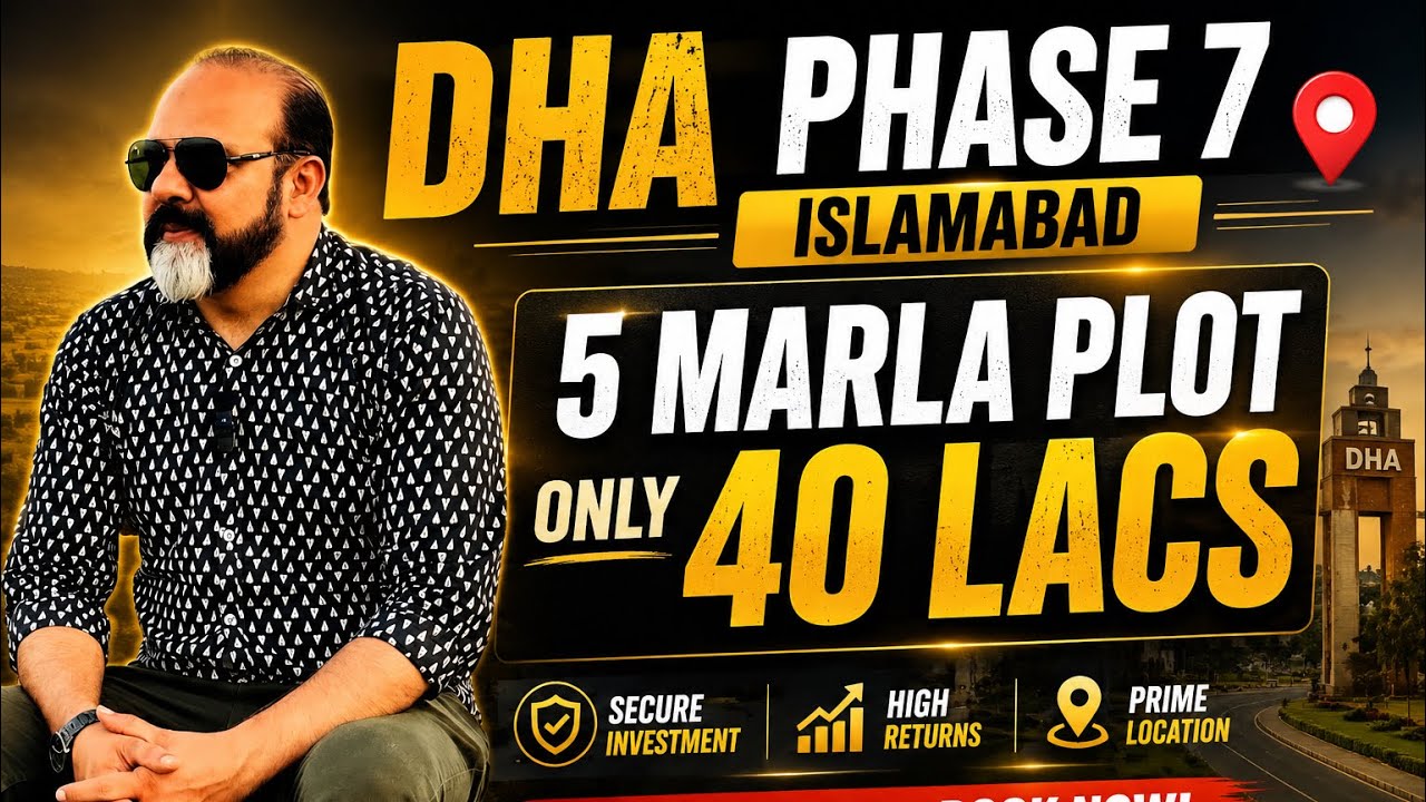 DHA Phase 7 Исламабад | Участок 5 марла всего за 4 миллиона | Лучшая инвестиционная возможность 2...