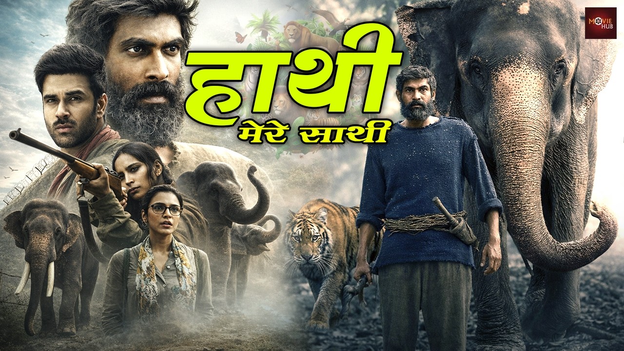 सॉउथ की ब्लॉकबस्टर हिंदी डब्ड मूवी | Rana Daggubati | Pulkit | New South Movie | Haathi Mere Saathi