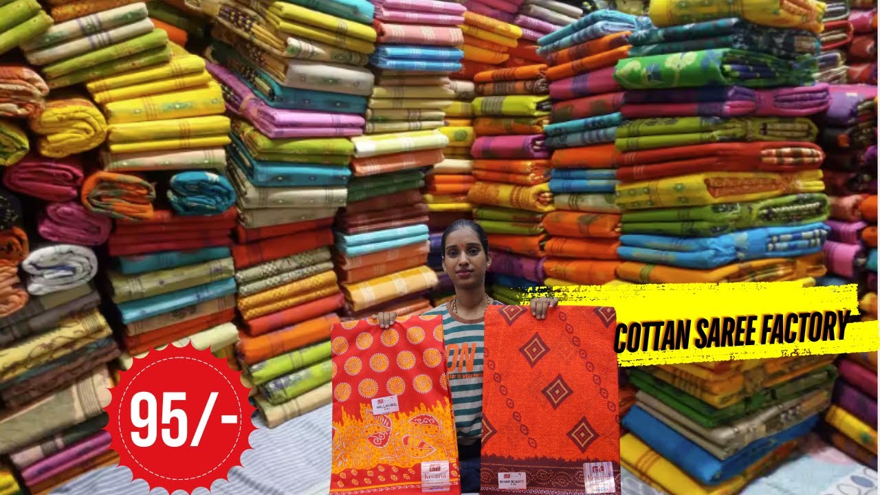 କେବଳ Rs.95/- ରେ ବ୍ରାଣ୍ଡେଡ କଟନ୍ ସରିଯ଼ା | Top 10 saree manufacturer। wholesale market odisha #saree