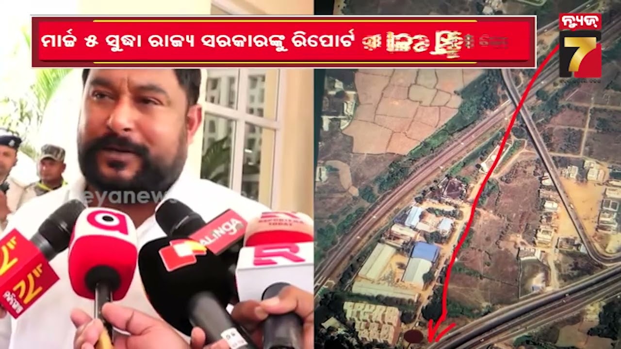ସୁପ୍ରିମକୋର୍ଟରେ ବ୍ରହ୍ମପୁର କିଲର ବ୍ରିଜ୍ ମାମଲା | Supreme Court Seeks Report on Brahmapur Bridge Accident