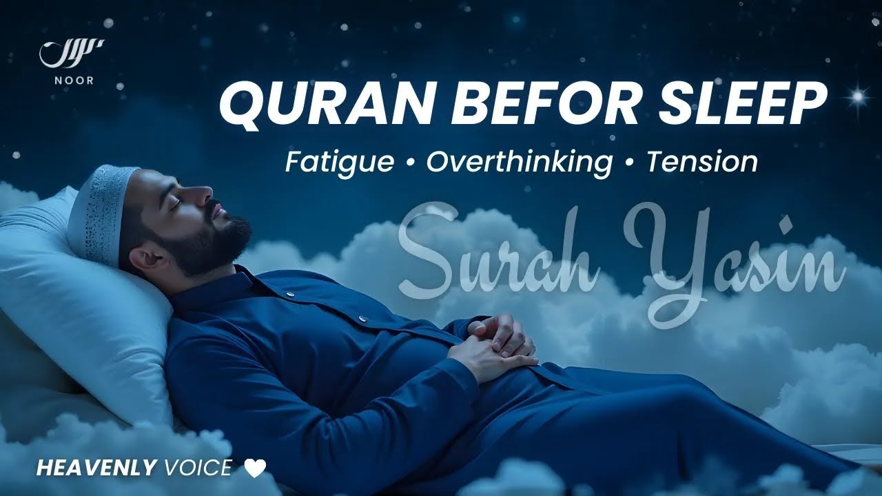 MUROTTAL MERDU PENGANTAR TIDUR,AYAT KURSI, ALWAQIAH,ALMULK,AR RAHMAN,YASIN