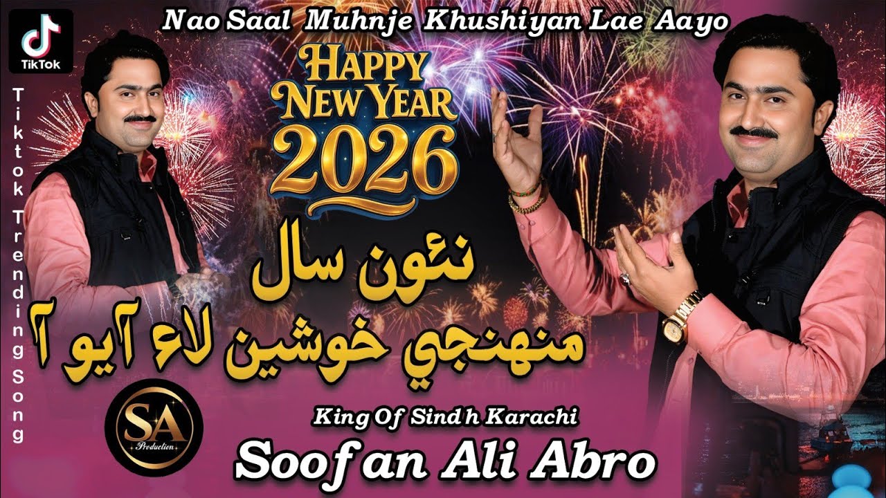 Nao Saal Muhnje Khushiyan Lae Aayo Aa/Soofan Ali Abro/New Year 2026/Full  HD Video /Sindhi Song 2026