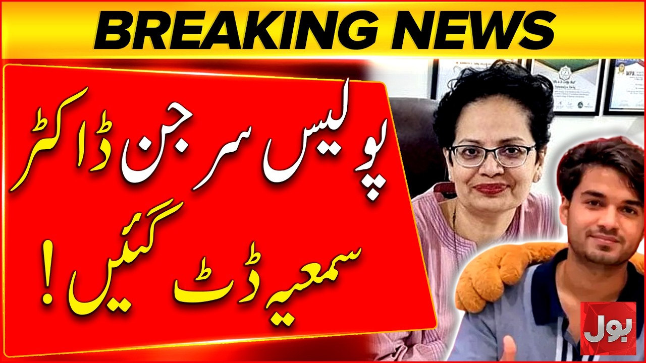Mobile Phone of First MLO Taken into Custody | Major Update in Mir Raza Case | Bol News