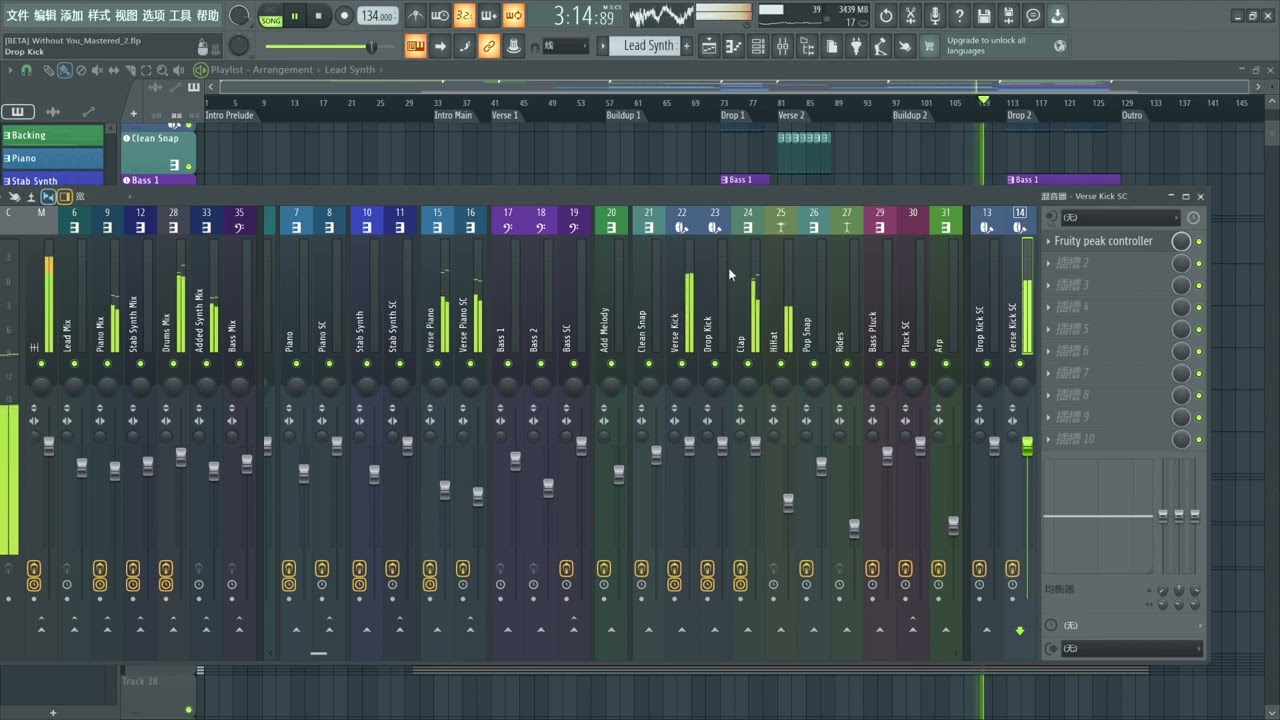 【Avicii】Withou You【Remake】FLP