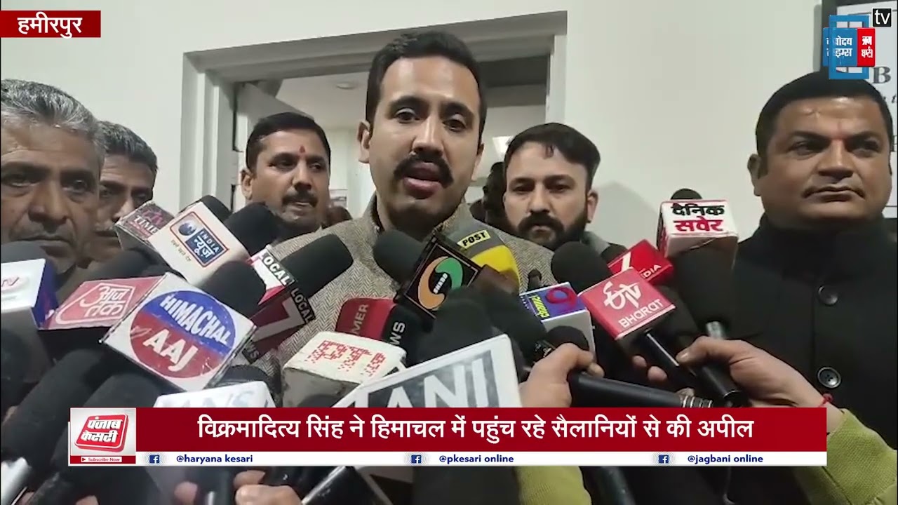 503 मशीनों से अवरुद्ध सड़कों को खोलने का किया जा रहा काम - विक्रमादित्य सिंह