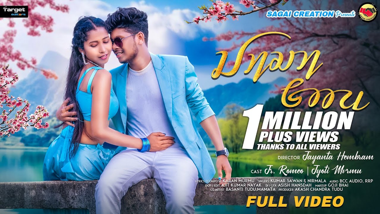 JIWI GARL||ᱡᱤᱣᱤ ᱜᱟᱲ||NEW SANTALI MUSIC VIDEO 2025||Jr.ROMEO & JYOTI||KUMAR SAWAN AND NIRMALA SOREN