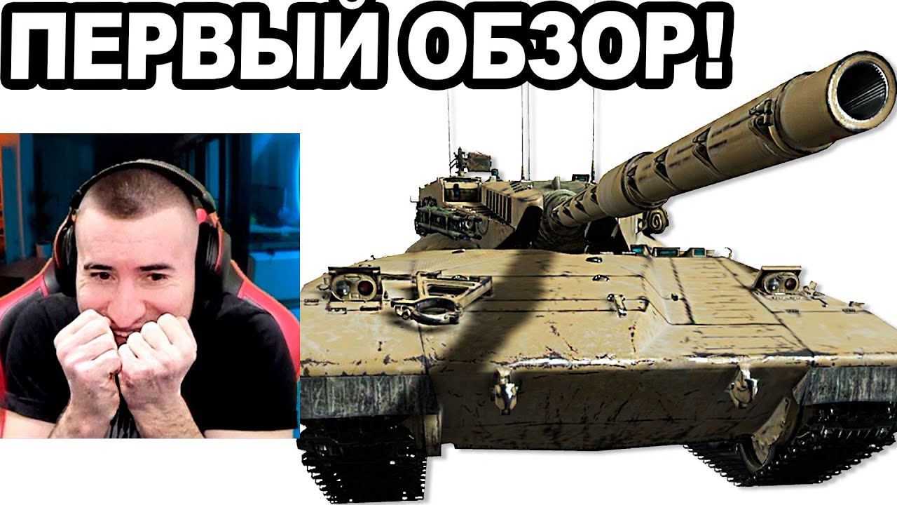 Merkava LP - Танк Израиля, НОВАЯ НАЦИЯ! ПЕРВЫЙ ОБЗОР