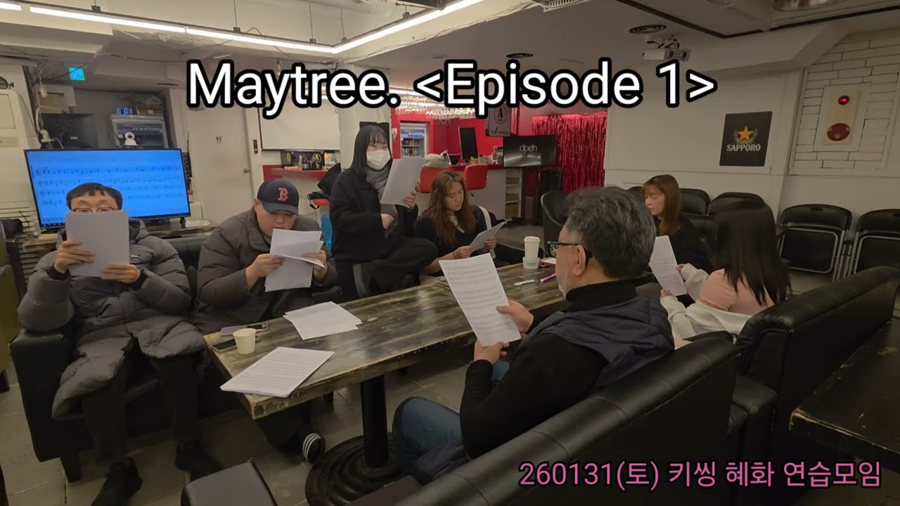 Maytree/Episode1/by KissSing#아카펠라#Maytree