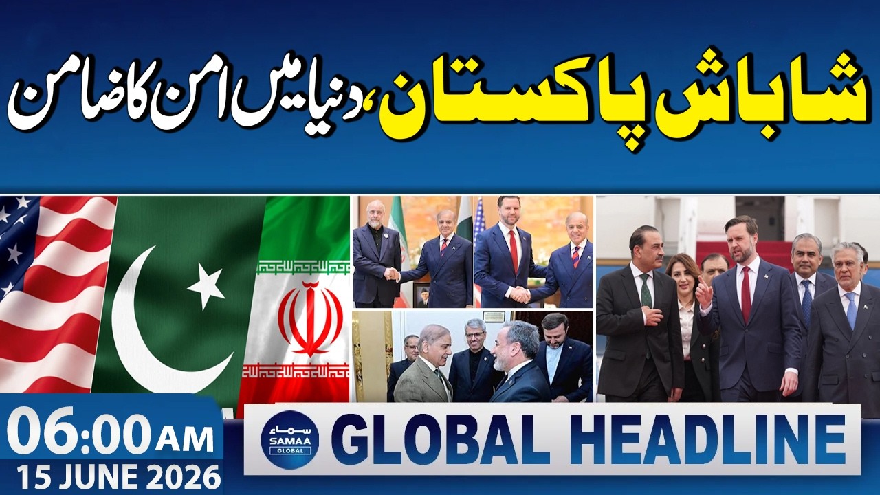Iran-US Deal | Well done Pakistan, Guarantor of peace in the world | 6 AM News Headlines | SAMAA TV