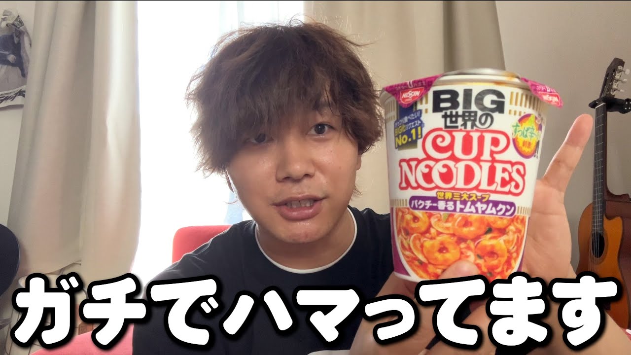 これ以上うまい食べもんある？それはたぶんある