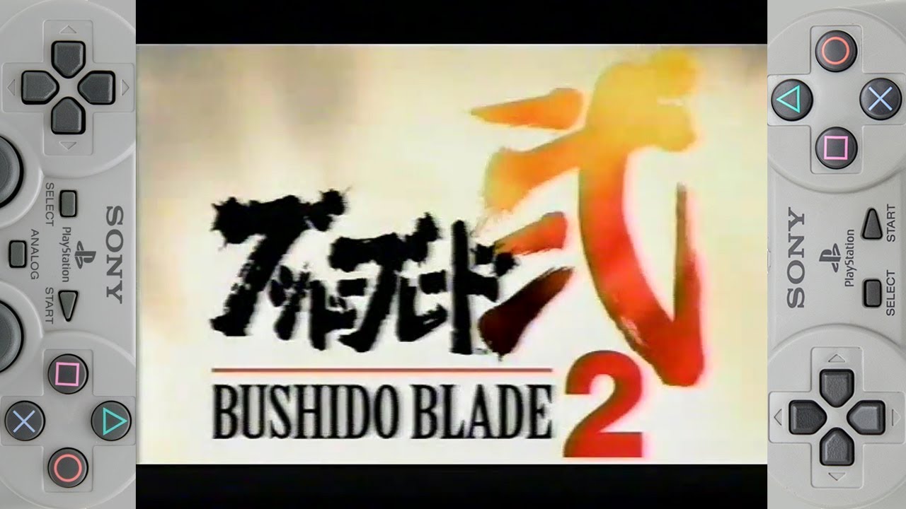 Bushido Blade 2  (Sony PlayStation\PSX\PSone\PS\PS1\Commercial)