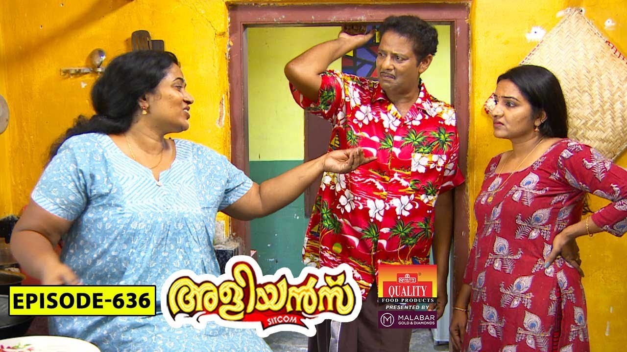 Aliyans - 636 | തലമുടി | Comedy Serial (Sitcom) | Kaumudy