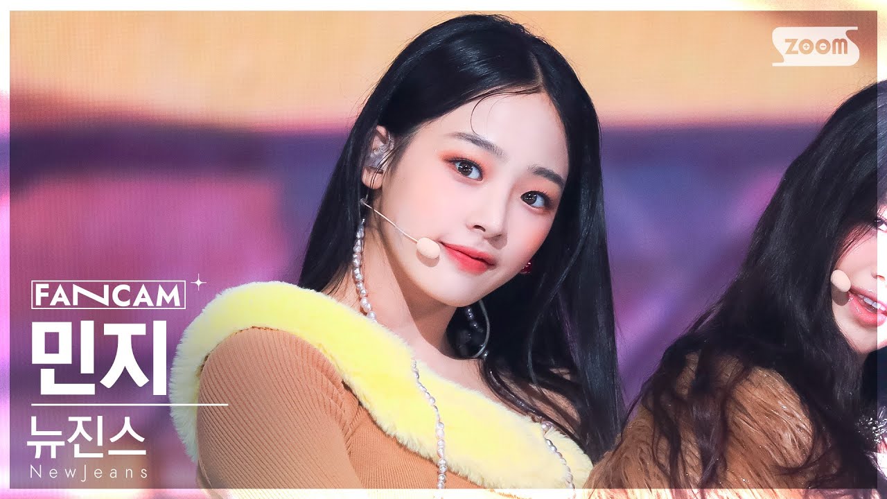 [안방1열 직캠4K] 뉴진스 민지 'Hype Boy' (NewJeans MINJI FanCam) @SBS Inkigayo 220821